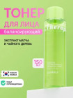 теңгерімдеуші