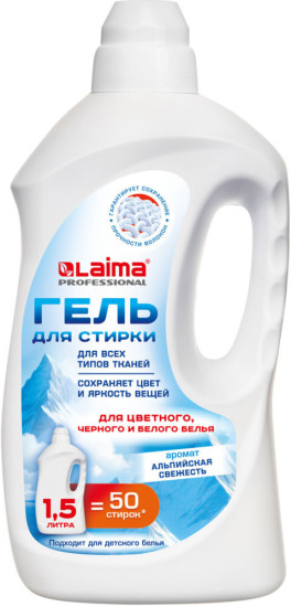Гель для стирки всех видов тканей 1,5 л, Professional «Альпийская Свежесть», 702185