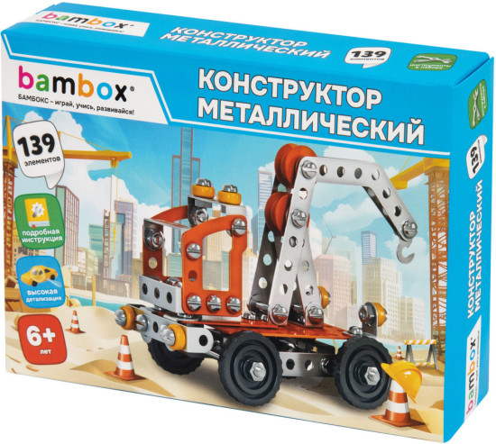 Конструктор металлический «Кран», цветной, с подвижными деталями, 139 элементов, 667032