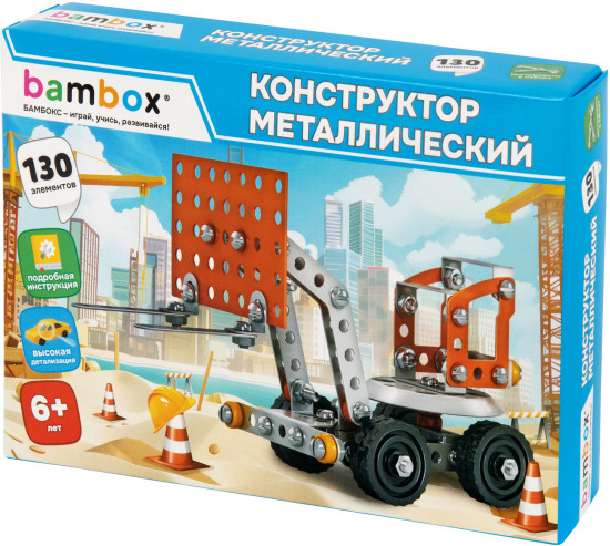 Конструктор металлический «Погрузчик», цветной, с подвижными деталями, 130 элементов, (БАМБОКС), 667033