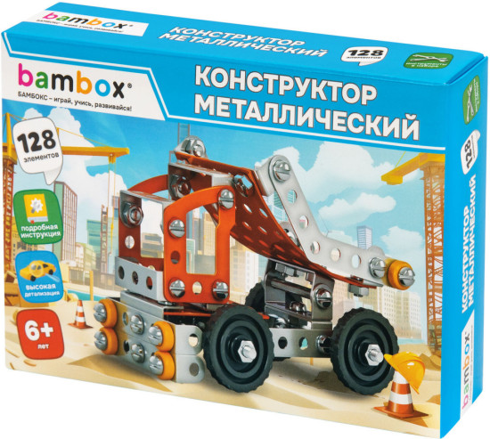 Конструктор металлический «Самосвал», цветной, с подвижными деталями, 128 элементов, 667034