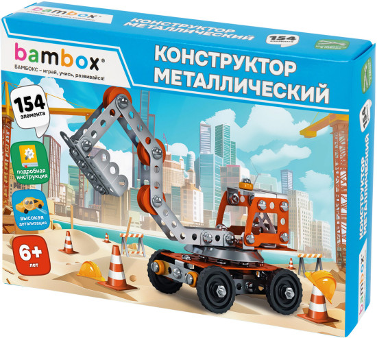 Конструктор металлический «Экскаватор», цветной, с подвижными деталями, 154 элемента, (БАМБОКС), 667035