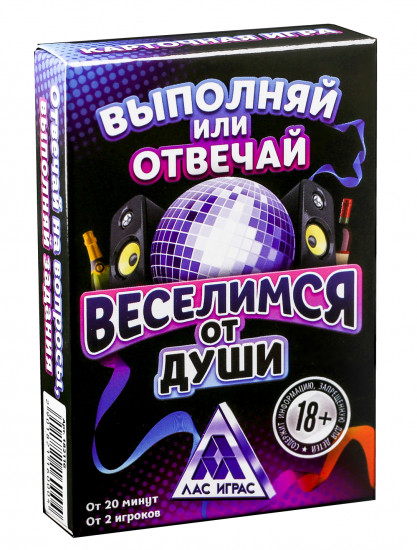 Игры с карточками «Веселимся от души»