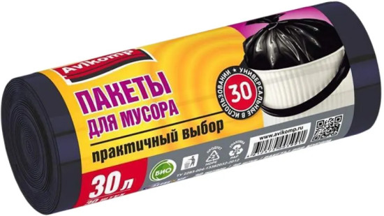 Мешки для мусора