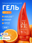 апельсин