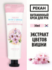 вишня