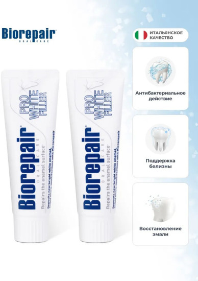 Зубная паста отбеливающая Pro White 2 шт