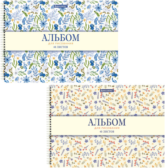 Альбомы для рисования ДЭК, А4, 40 л., Комплект 2 шт., гребень, рельефный картон, Brauberg, 200х290 мм, «Паттерн», 107744