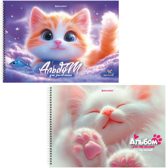 Альбомы для рисования Дэк, А4, 40 л., Комплект 2 шт., гребень, Soft-touch, «Лапки»