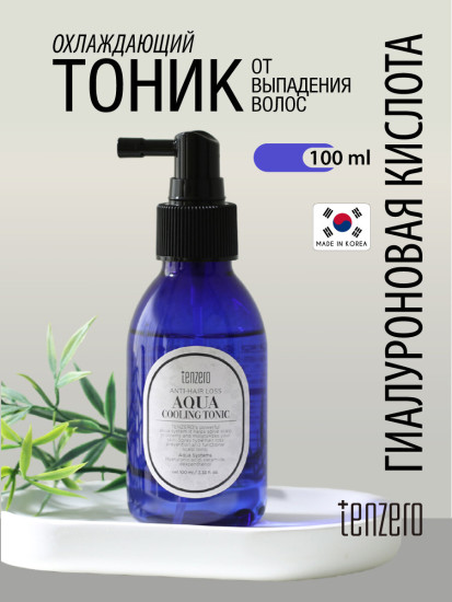 Тоник от выпадения волос с гиалуроновой кислотой охлаждающий «Anti-Hair Loss Aqua Cooling Tonic»
