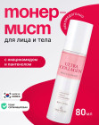 ниацинамид