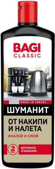 Средство от накипи и налета «Шуманит»