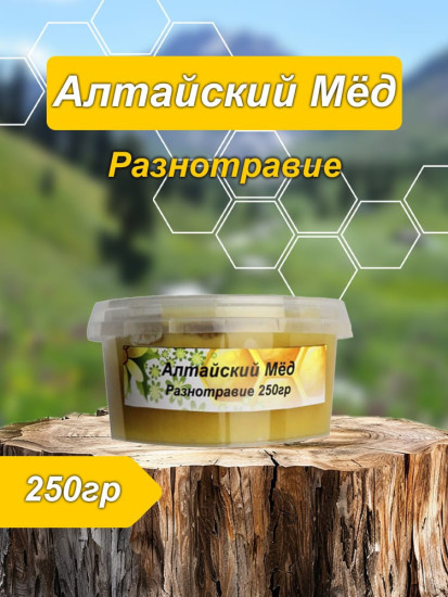 мед 250 гр.