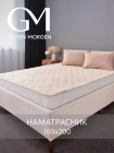 160×200 см
