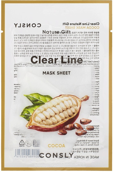 Маска для лица тканевая питательная с экстрактом какао «Nature Gift Cocoa Mask Sheet»