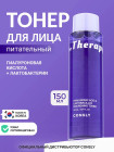 қоректік