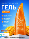 манго