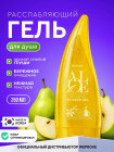 ваниль