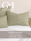 жасыл