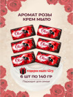 раушан