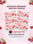 шие