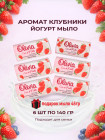 құлпынай