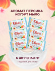 шабдалы