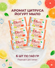 цитрус