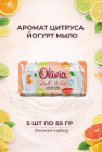 цитрус