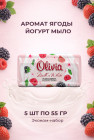 орман жидегі