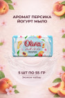 шабдалы