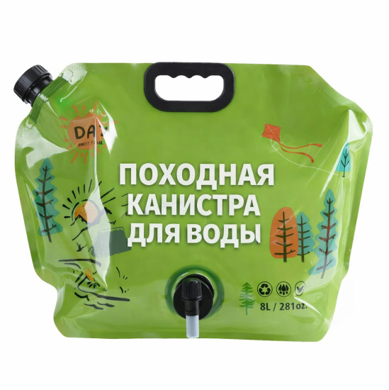 Складная канистра-сумка для воды
