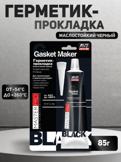 Герметик-прокладка маслостойкий «MasterPro», черный