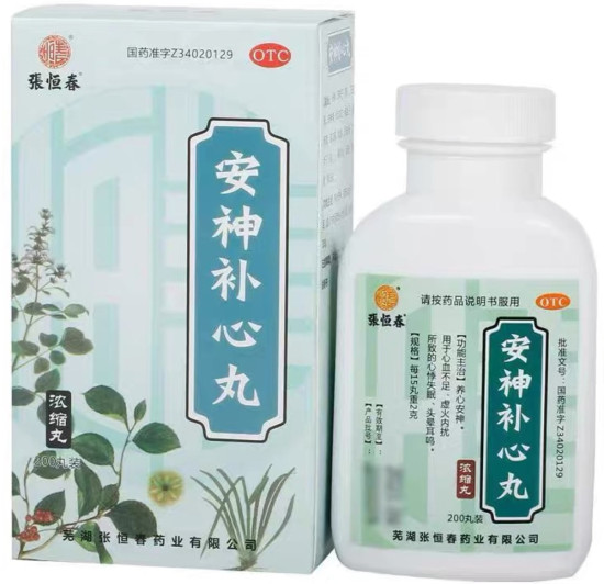 Успокоительный комплекс Аньшэнь Бусинь Вань (Anshen Buxin Wan), 200 шт.