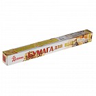 Бумага для выпечки (9м)