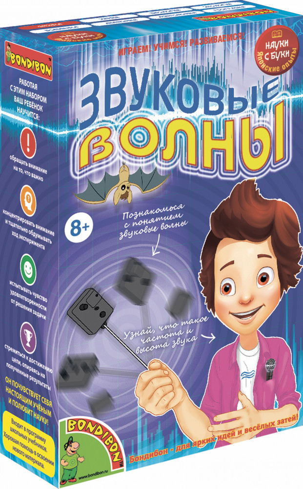 Набор для опытов «Звуковые волны» | Науки с Буки. Японские опыты | Bondibon