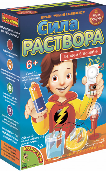 Набор для опытов «Сила раствора»