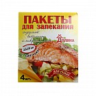 Пакеты для запекания рыбы с завязками (25х50 см) 4шт