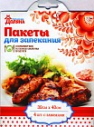 Пакеты для запекания с завязками (30х40 см) 4 шт