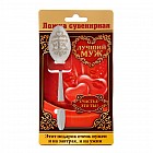 Ложка сувенирная на открытке «Лучший муж»