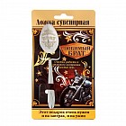 Ложка сувенирная на открытке «Любимый брат»