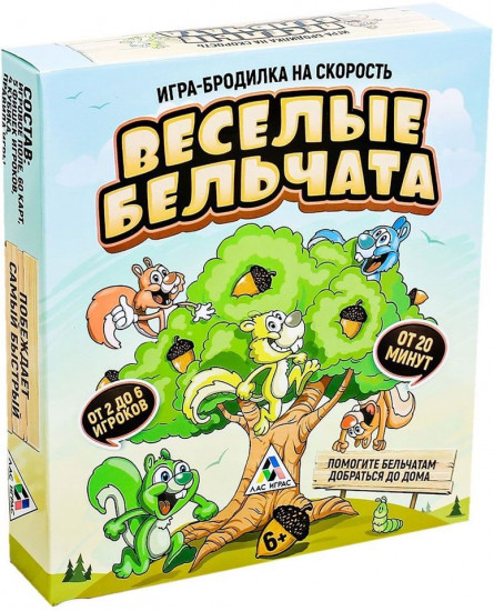 Игра настольная «Веселые бельчата»