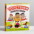 Игра настольная «Толстячки наперегонки»