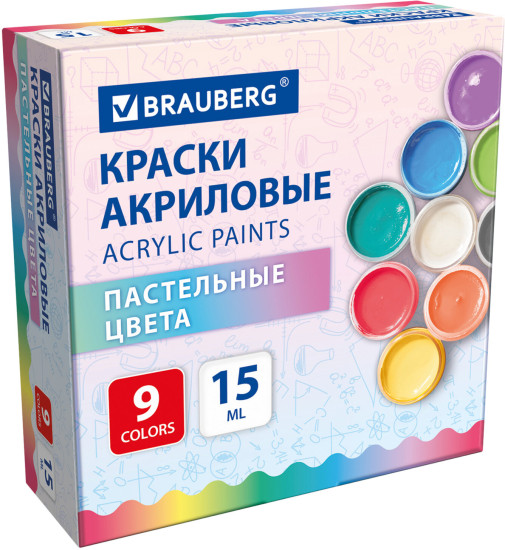Краски акриловые Пастельные для рисования и творчества 9 цветов по 15 мл, , 192693