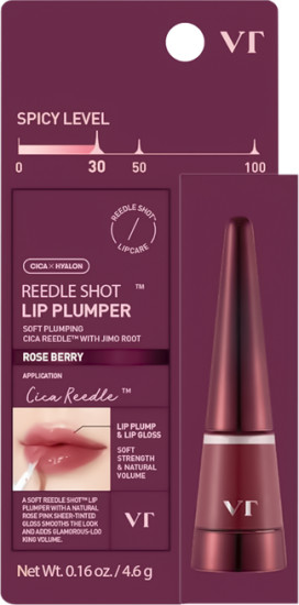 Плампер для губ с микроиглами, Rose Berry