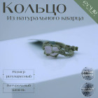розовый