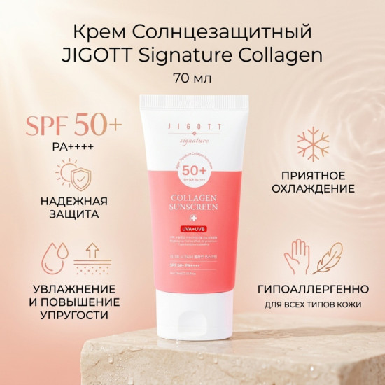 Spf Collagen UVA UVB Spf 50