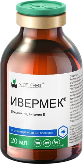Противопаразитарный препарат «Ивермек»