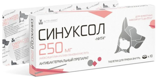 Антибактериальный препарат для кошек и собак «Синуксол-Нита 50»