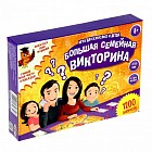 Игра карточная «Большая семейная викторина»